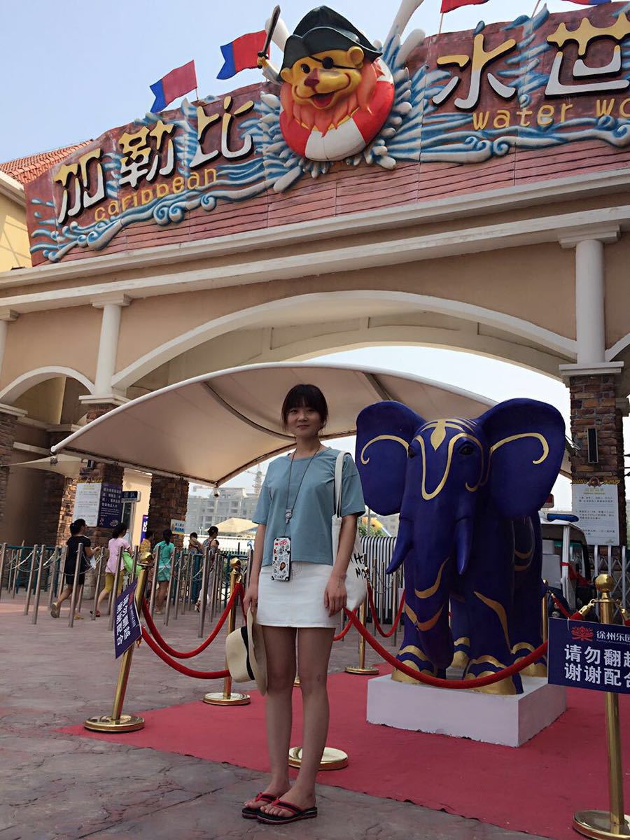 徐州乐园加勒比水世界