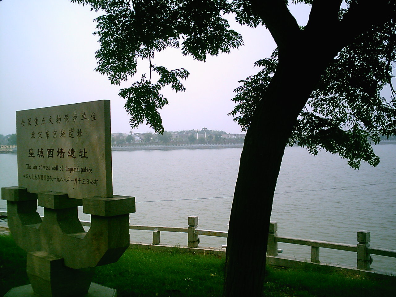 包公湖