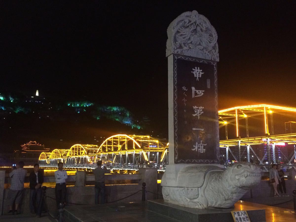 黄河铁桥
