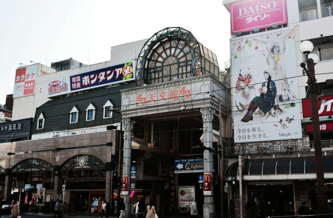 【杭州】日本鹿儿岛+熊本市+福冈6日自由行·鹿儿岛进福冈出 纵贯九州-携程旅游度假