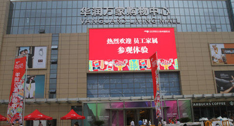 苏州卓美百货商场 携程网
