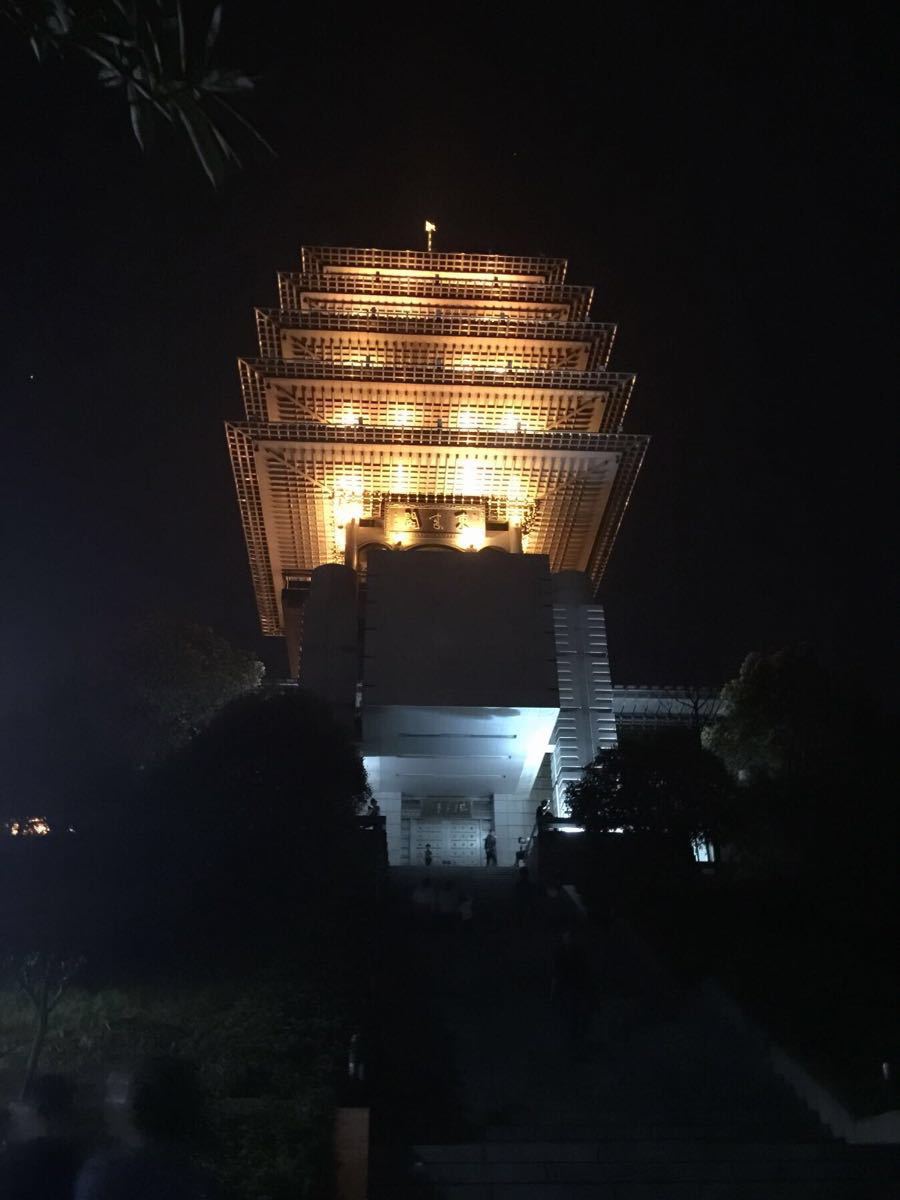 临平公园