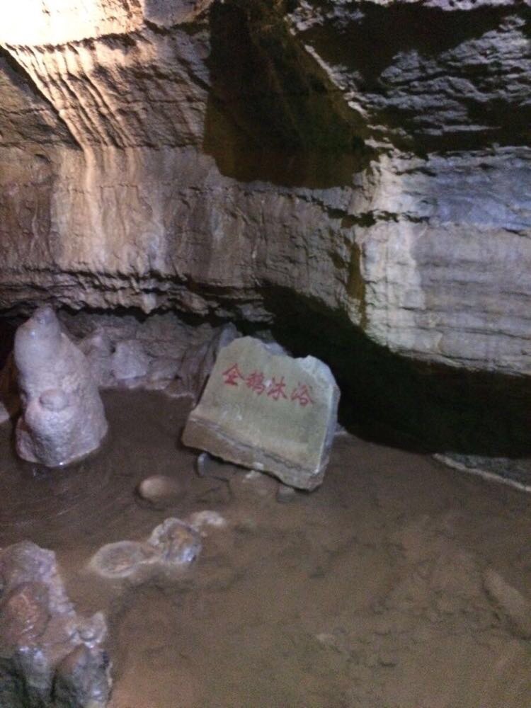 游沂水大峡谷