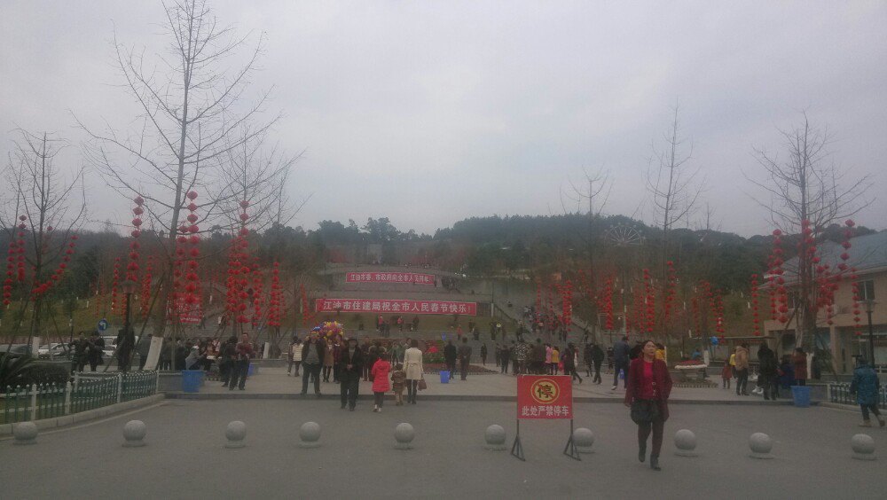 西山公园,江油                         