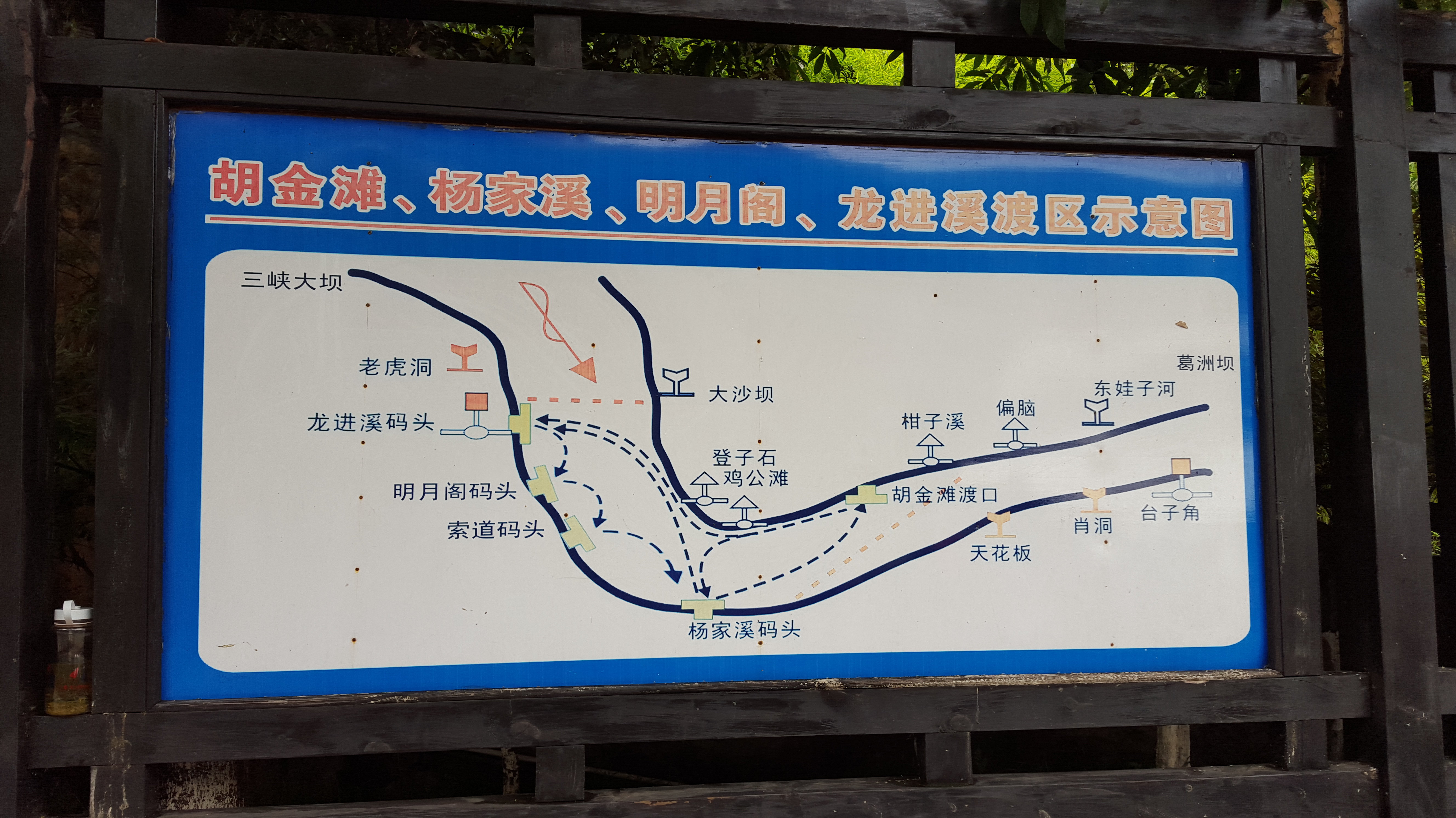 三峡人家风景区,是aaaaa级旅游景区,位于长江三峡中最为奇幻壮丽