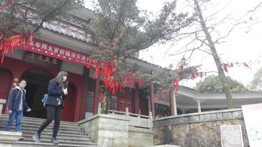 岳麓山