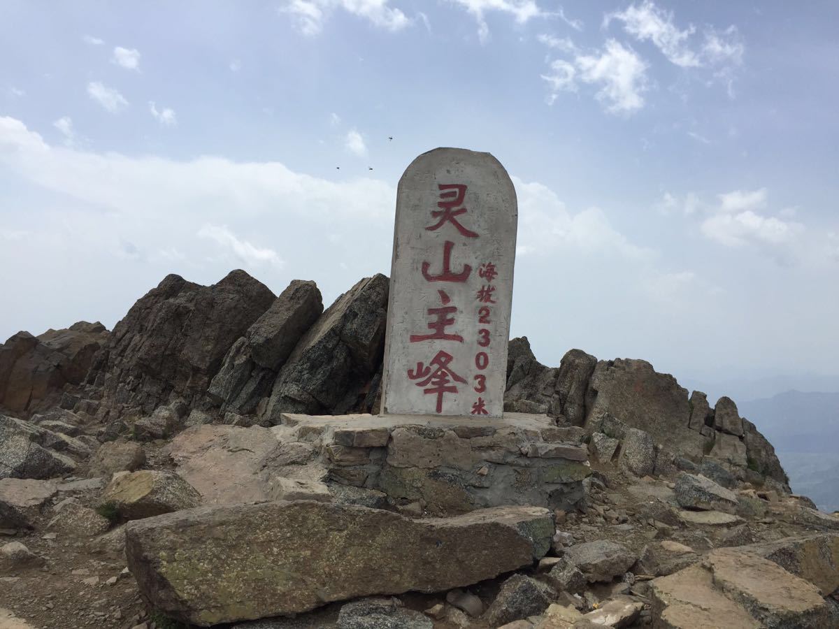 【携程攻略】门头沟区灵山适合朋友出游旅游吗,灵山