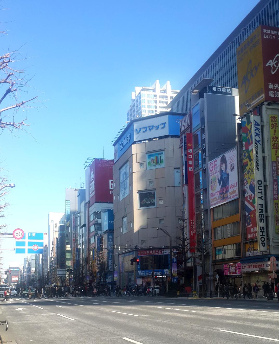秋叶原