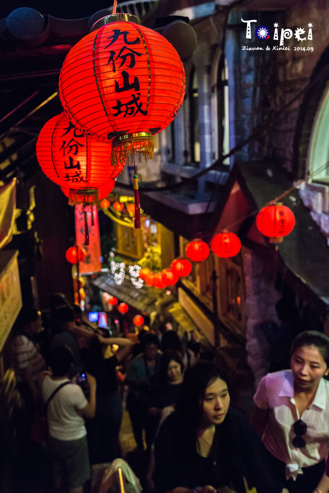 台北平溪九份6日自由行:溜溜达达与吃吃喝喝