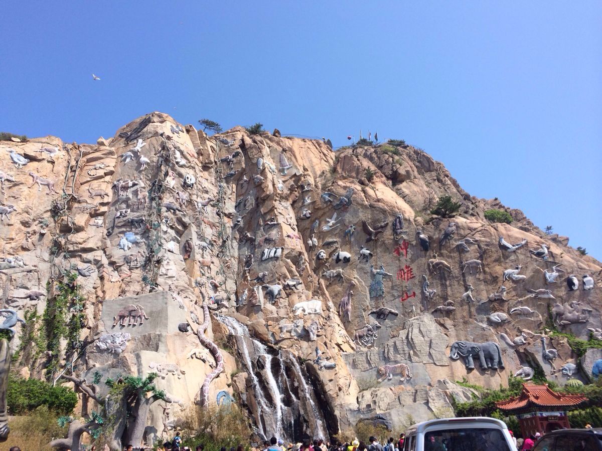 威海荣成西霞口神雕山野生动物园一日游(威海出发)