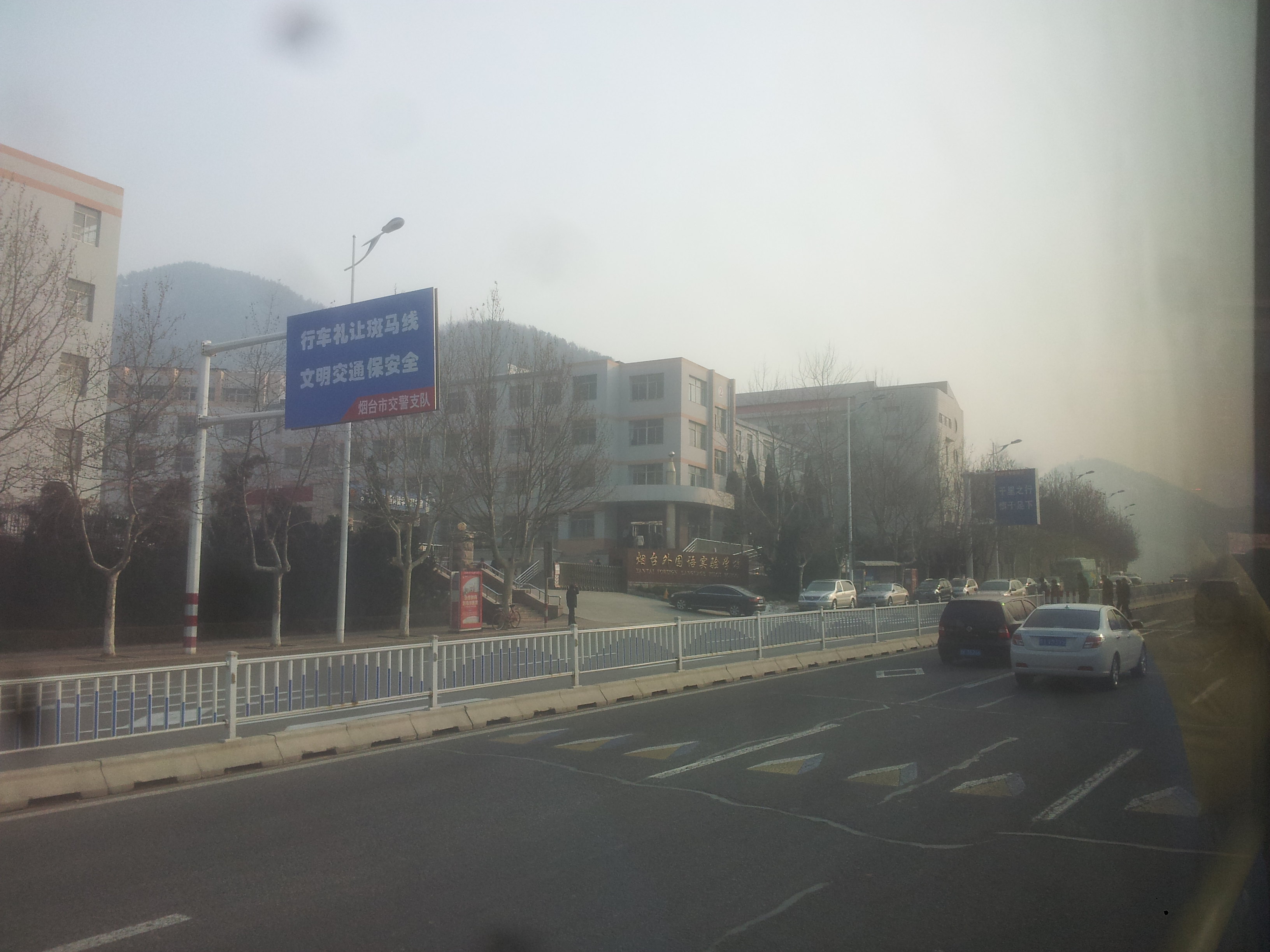 12月28日,比较有纪念意义,第一,青烟荣威城铁开通;第二,北京地铁涨价;第三,亚航航班失联。这三件事合起来对我的影响是,孩子的爸爸给孩子定了高铁票,357元,我之前订的飞机票237元不得不退,我说他真是中国高铁的拥护者,格外多花120元,还要加上退飞机票的50元,真让我心疼。他的理由是,飞机不安全,万不得已再坐飞机。 28日,是周日,我先从莱山区坐10路到了芝罘区的南大街,逛街;而后坐45路到终点,烟台南站看看热闹;最后从烟台南站坐567回到莱山区烟台大学附近。 到刚刚开始运行的烟台南站看热闹的,老年人