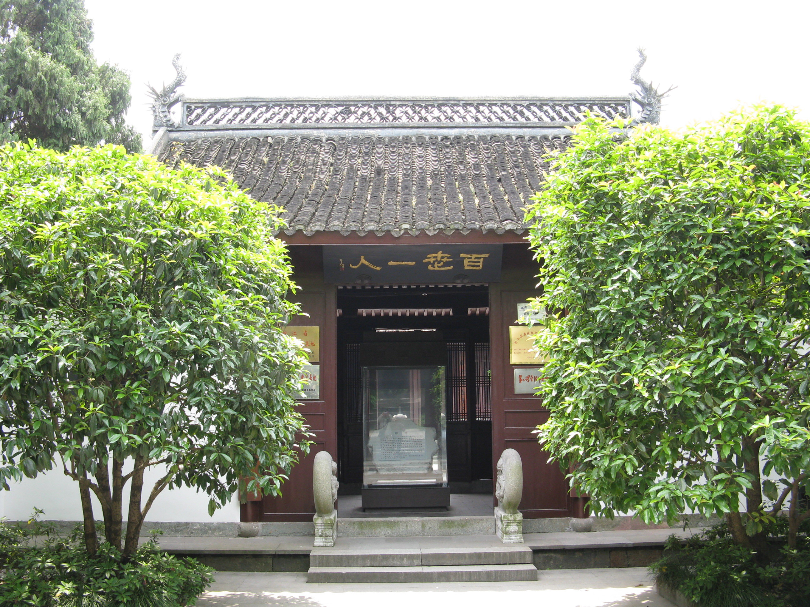 于谦祠