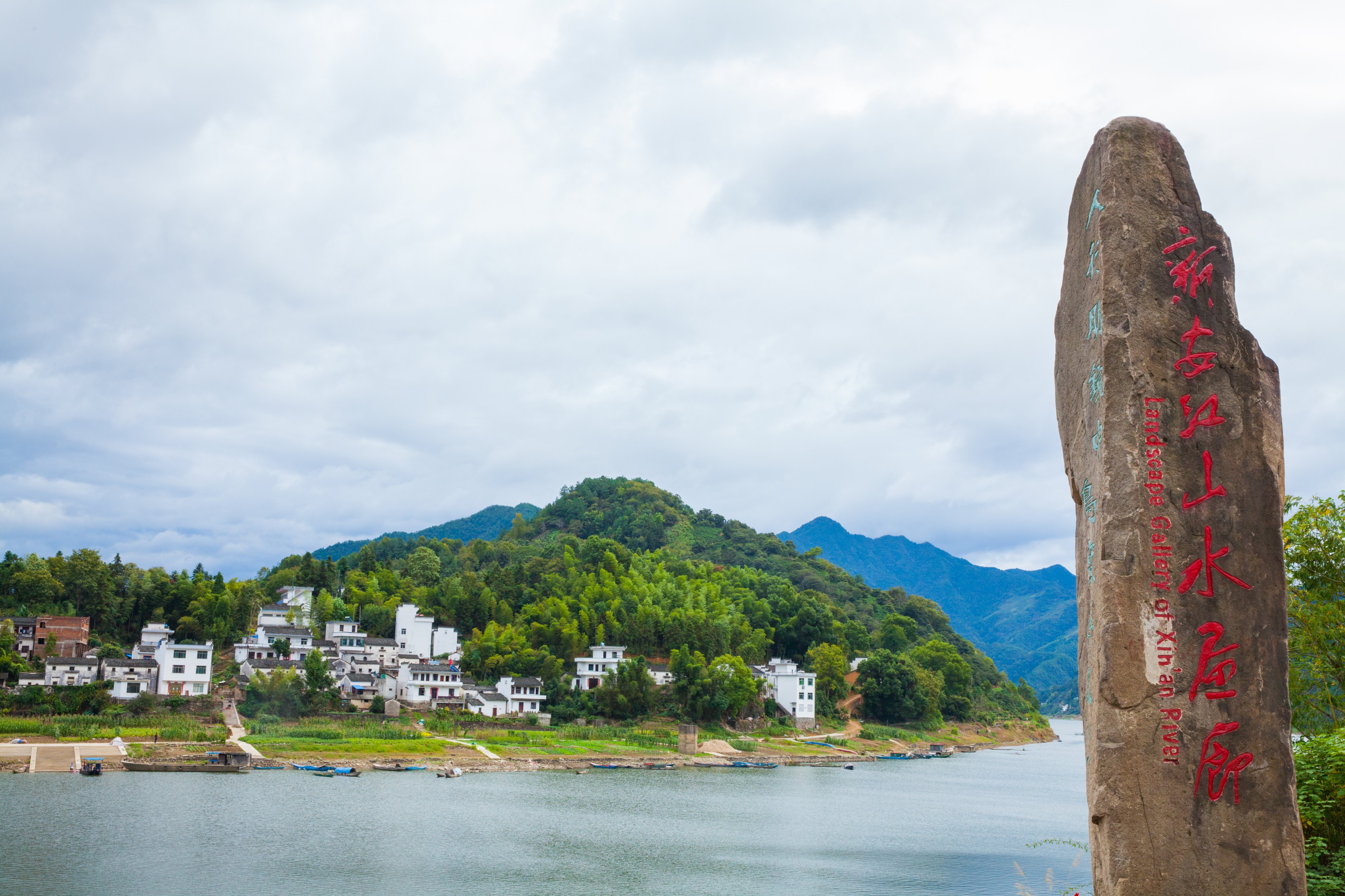 新安江山水画廊风景区_黄山_百度地图