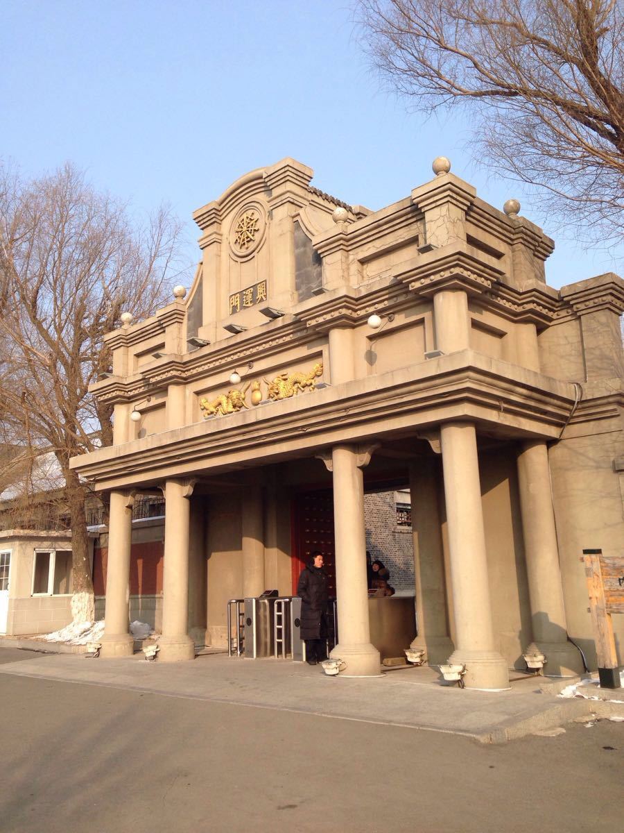 伪满皇宫博物院_小学生手抄报