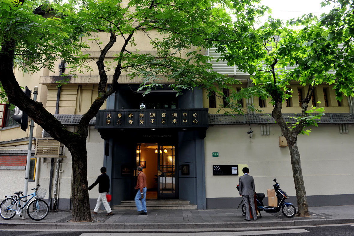 黄兴故居(现今徐汇区旅游咨询中心——武康路