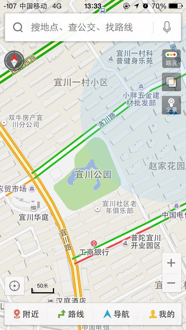宜川公园