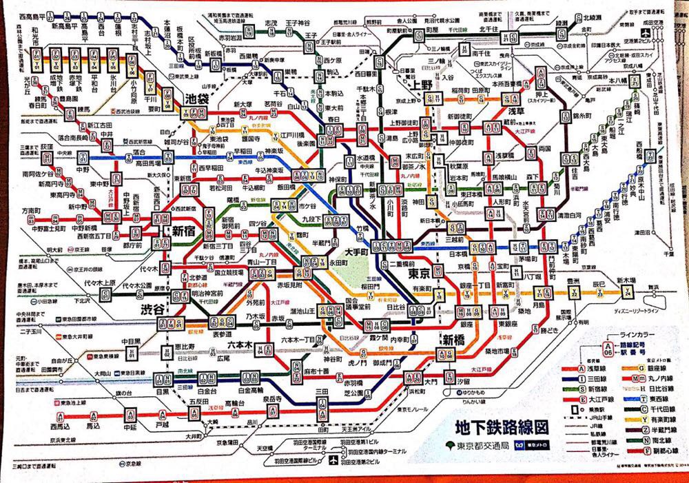 东京自由行实用地图手册电子版图片