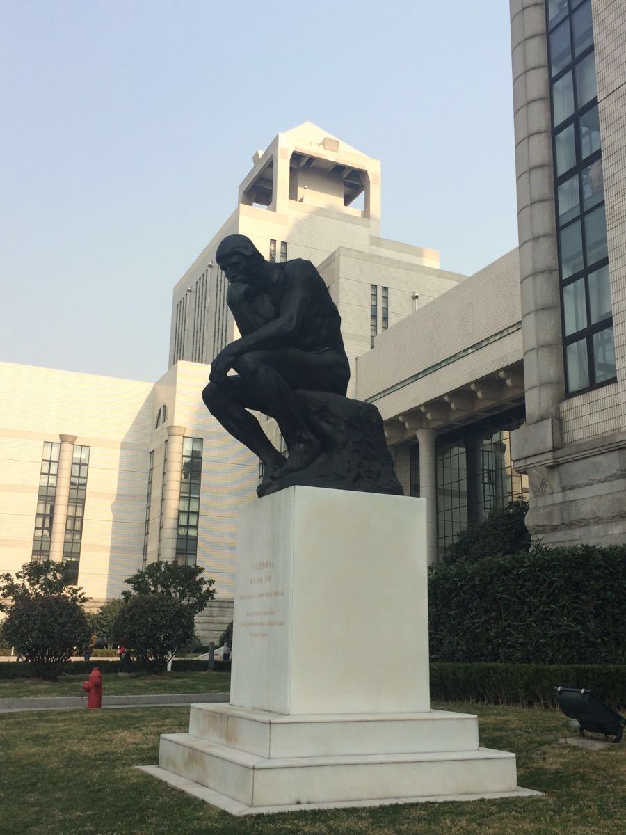 上海图书馆
