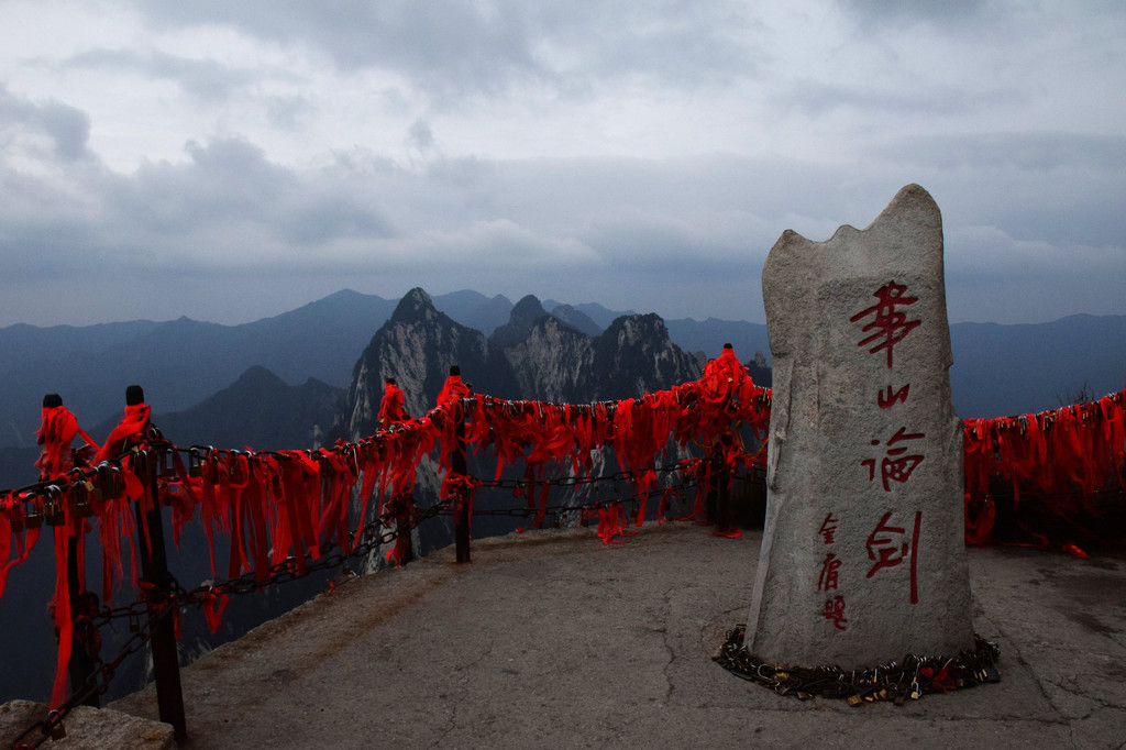 再临华山之履险如夷——2014年11月重游西安,华山