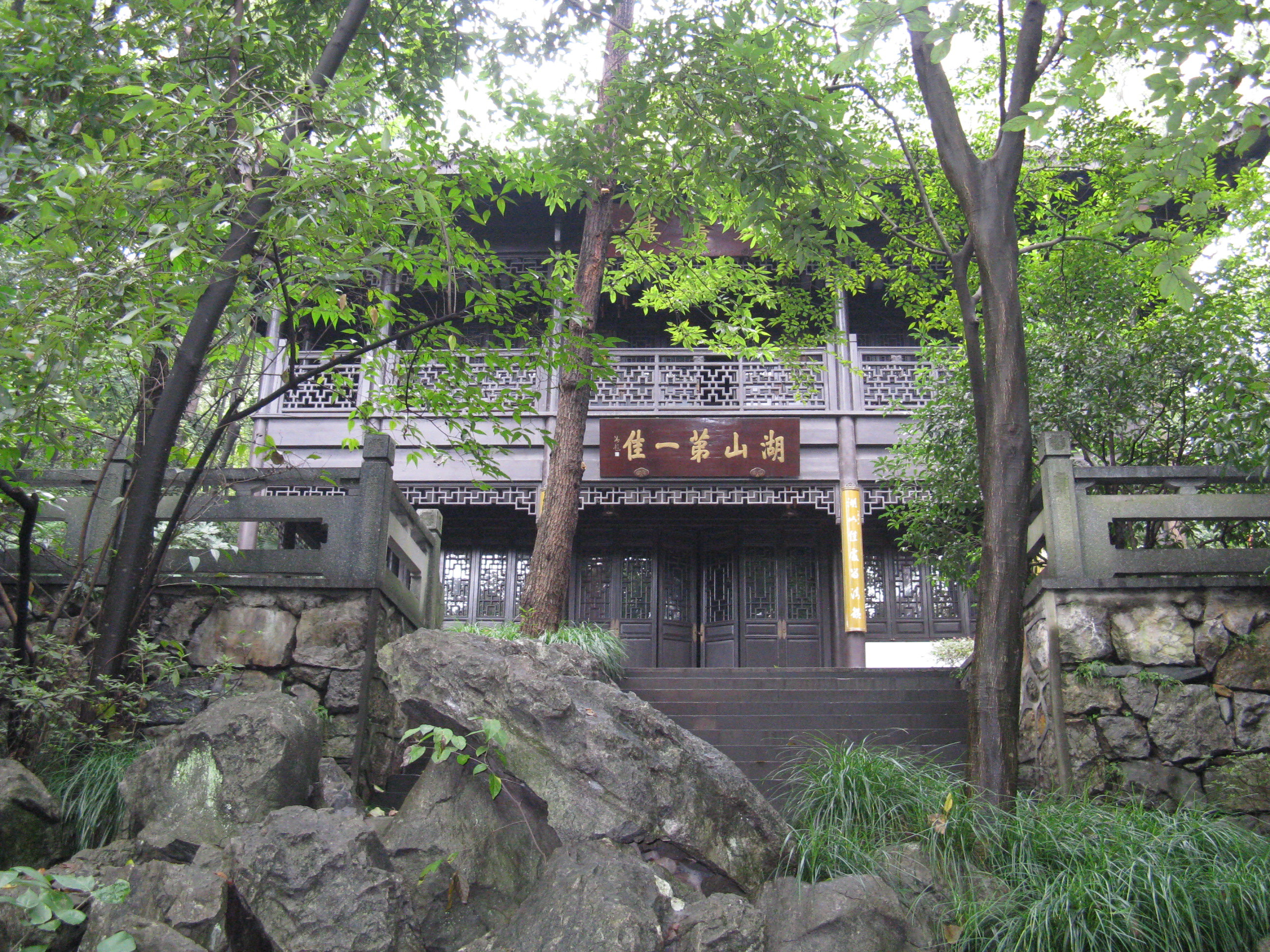 龙井问茶