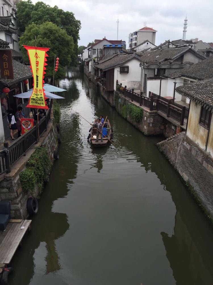 下午到南汇新场古镇游览(免费进入,个别景点另收门票),入口处的二