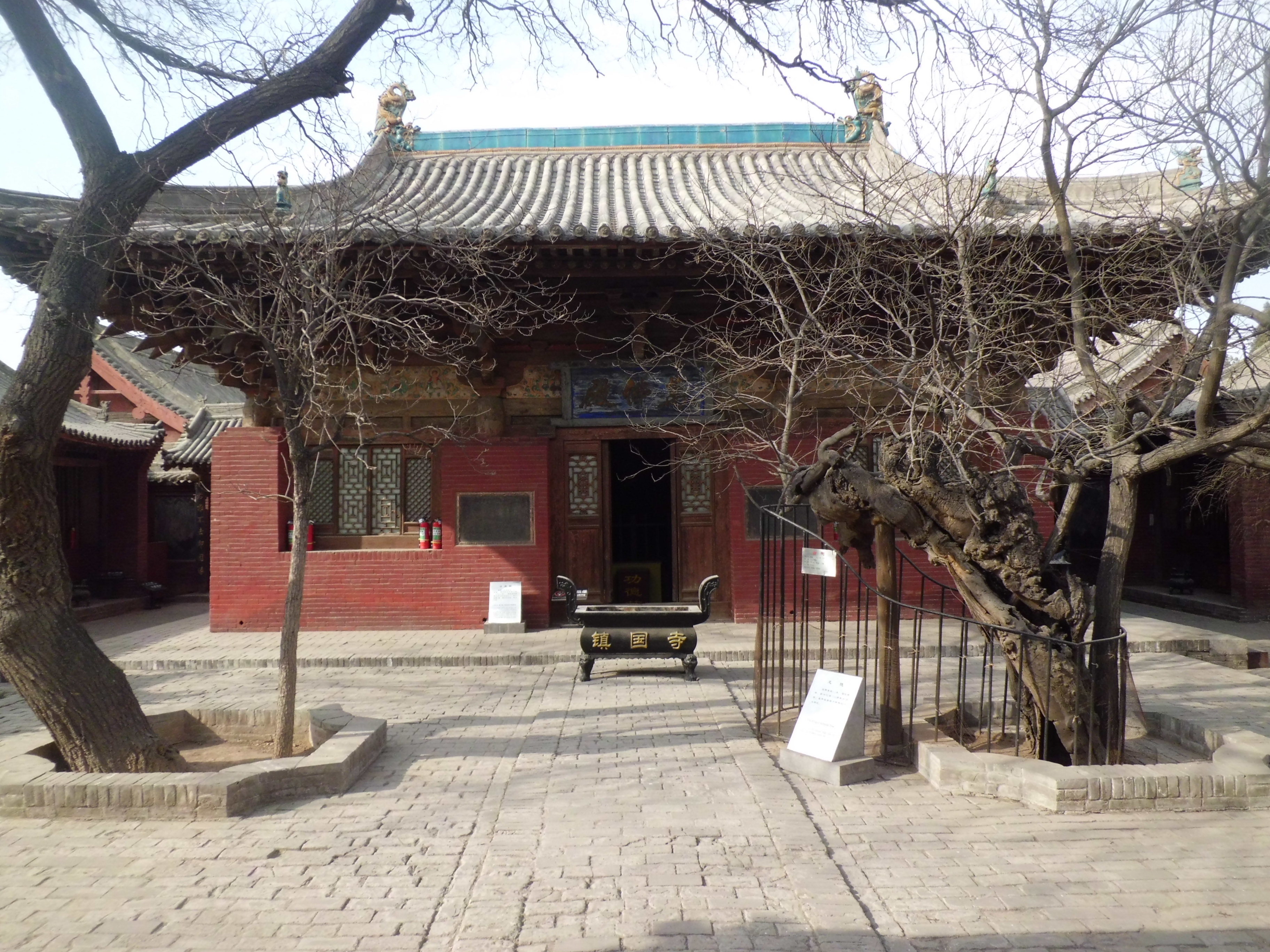 2018镇国寺_旅游攻略_门票_地址_游记点评,平遥旅游