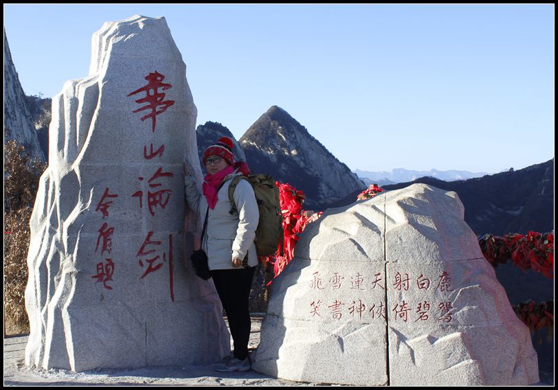 北峰的石碑写着华山论剑,一般到华山旅游的人都会拍照