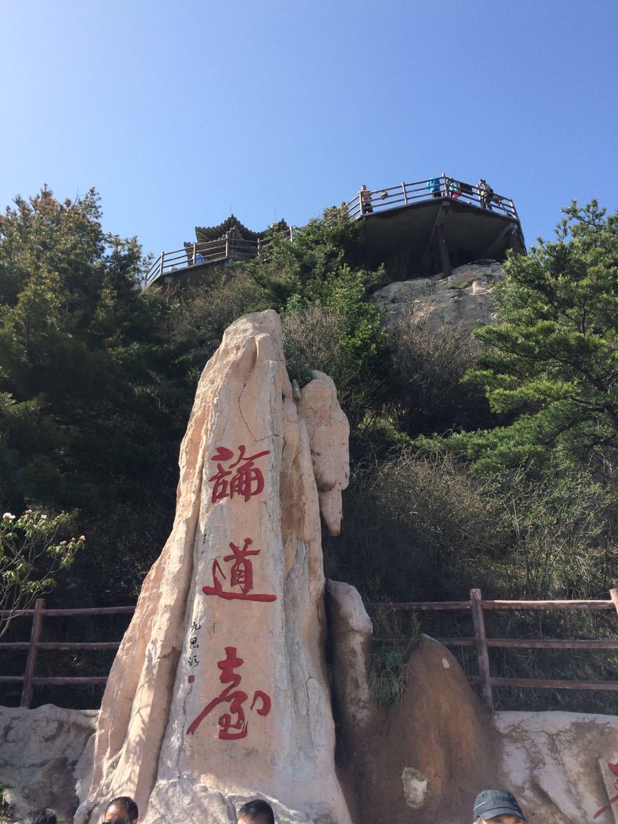 洛阳老君山旅游景点攻略图