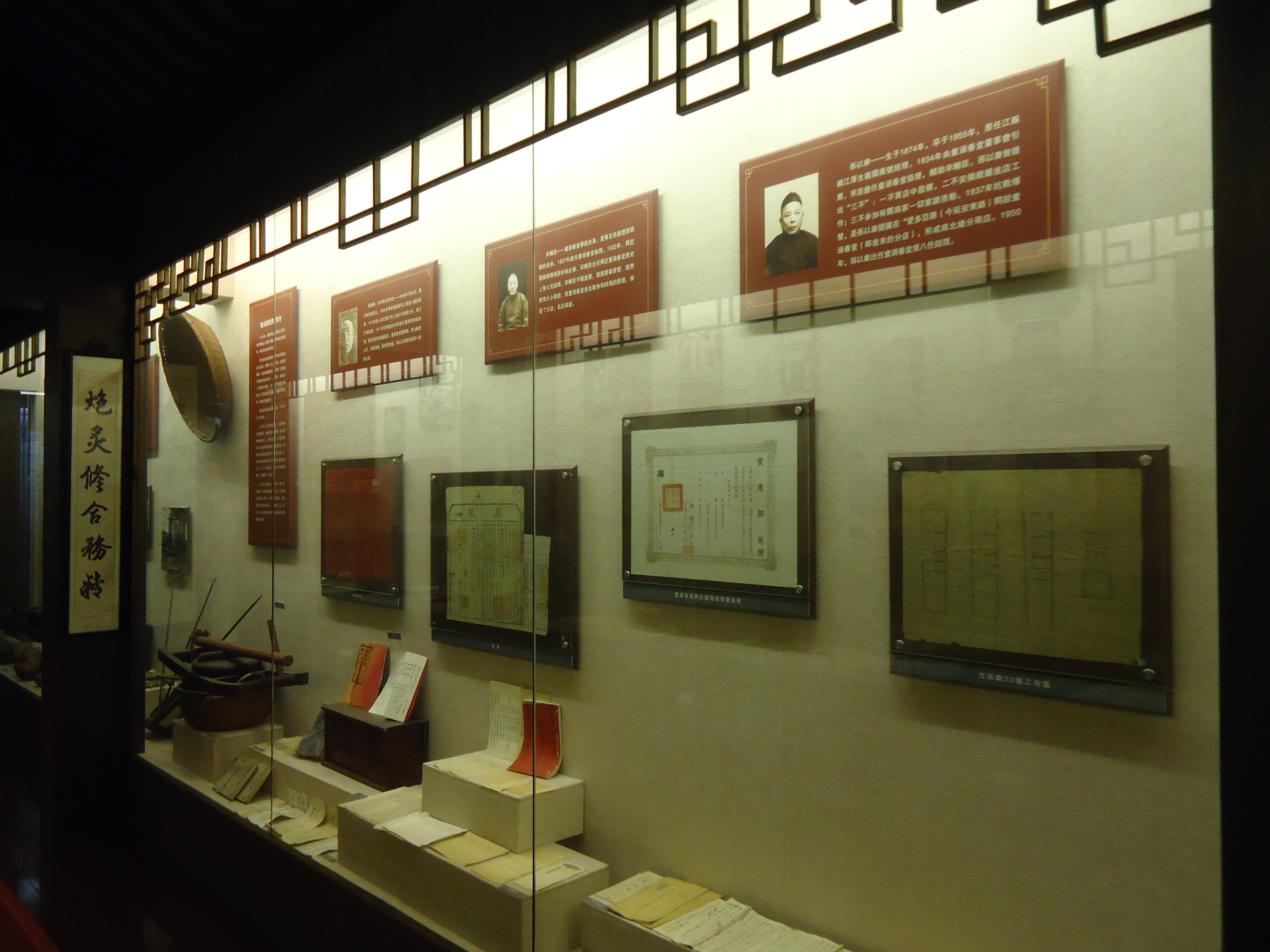 童涵春堂是上海知名的老字号药铺.店内常年有老中医坐堂把脉听诊.