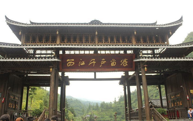 一到苗寨大门,"西江千户苗寨"几个大字映入眼帘,木质结构的门头很是