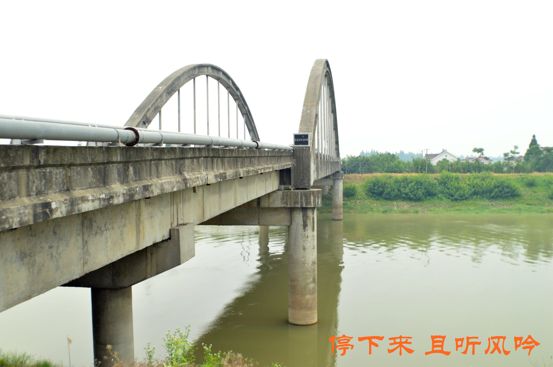 水阳江大桥