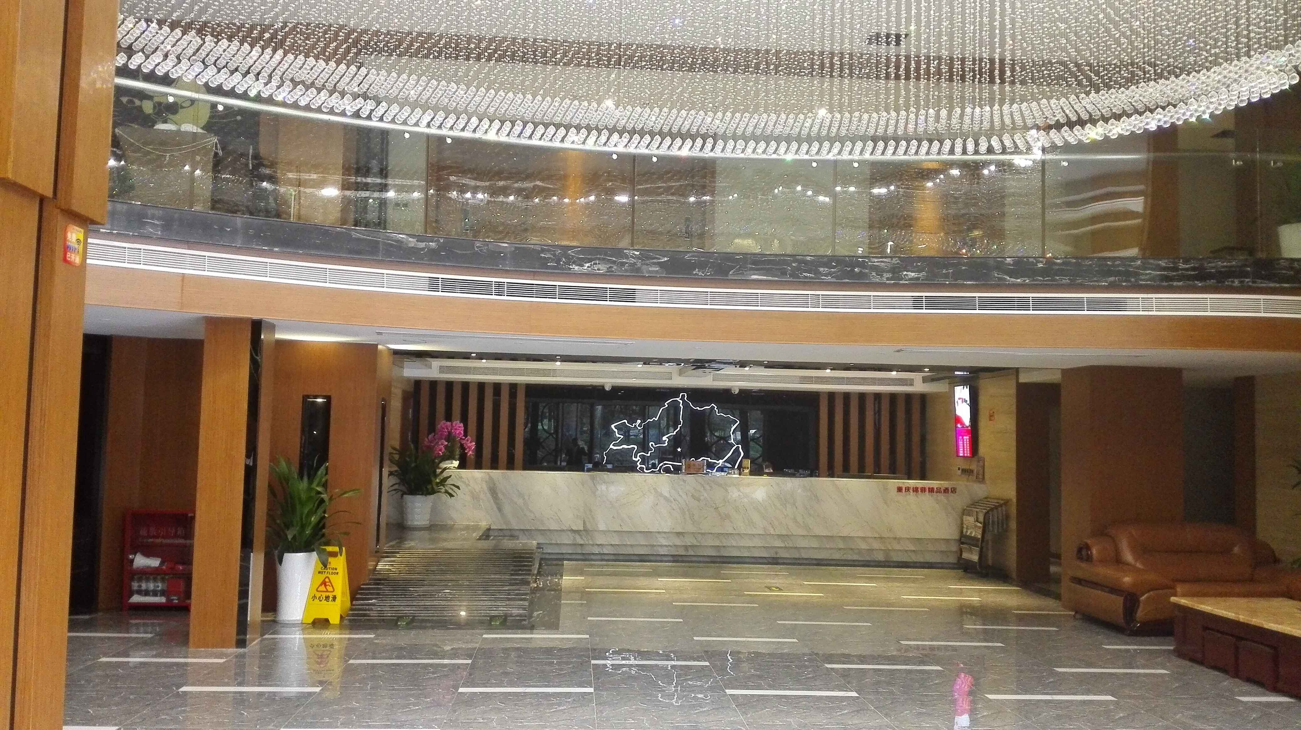 重庆锦菲精品酒店
