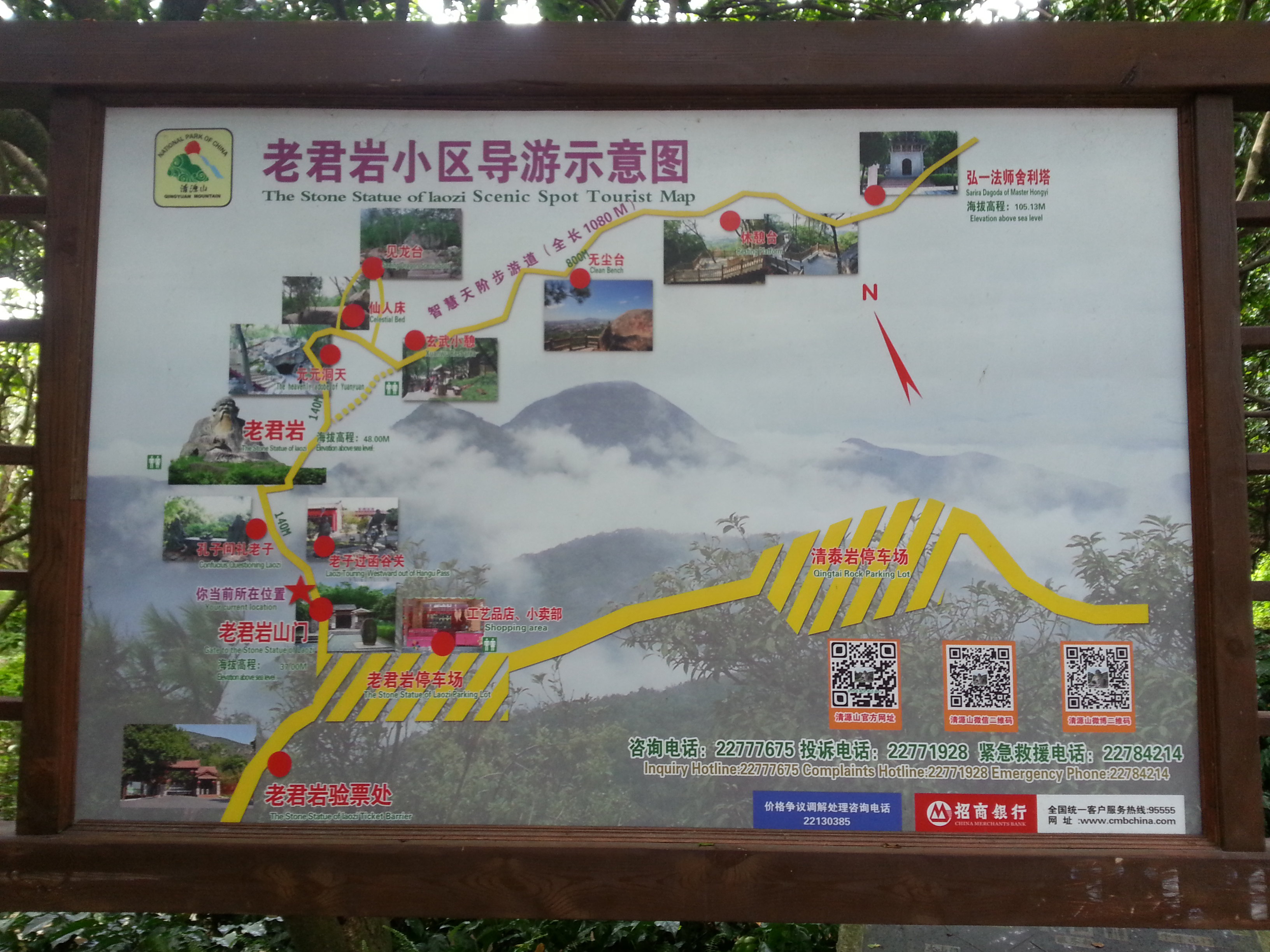 【携程攻略】泉州清源山适合商务旅行旅游吗,清源山