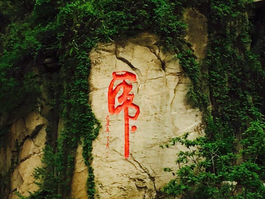 【携程攻略】北京青龙峡风景区景点