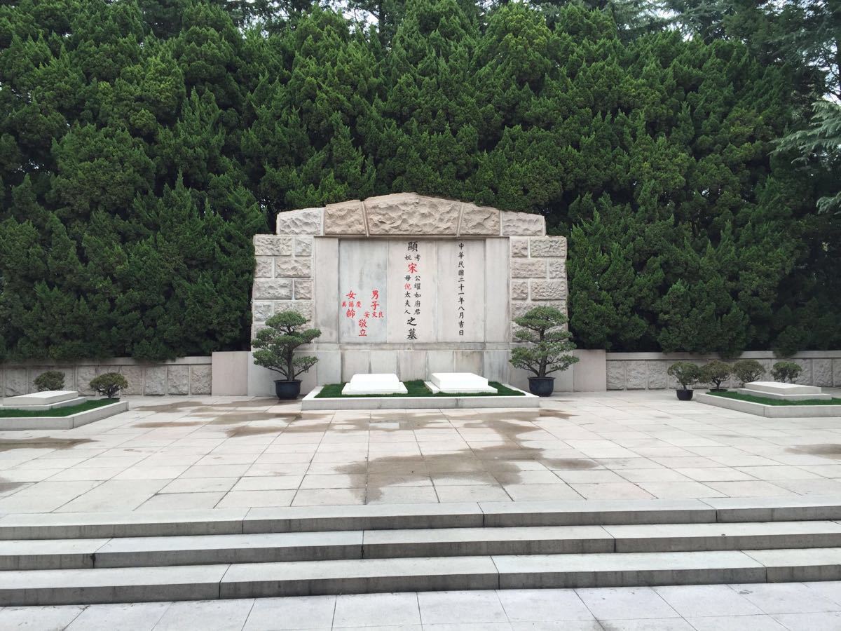 【龙腾攻略】上海宋庆龄陵园攻略法师塔世纪景点携程图片