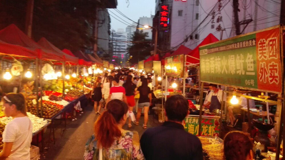      酒店住下后来到夜市,和西安