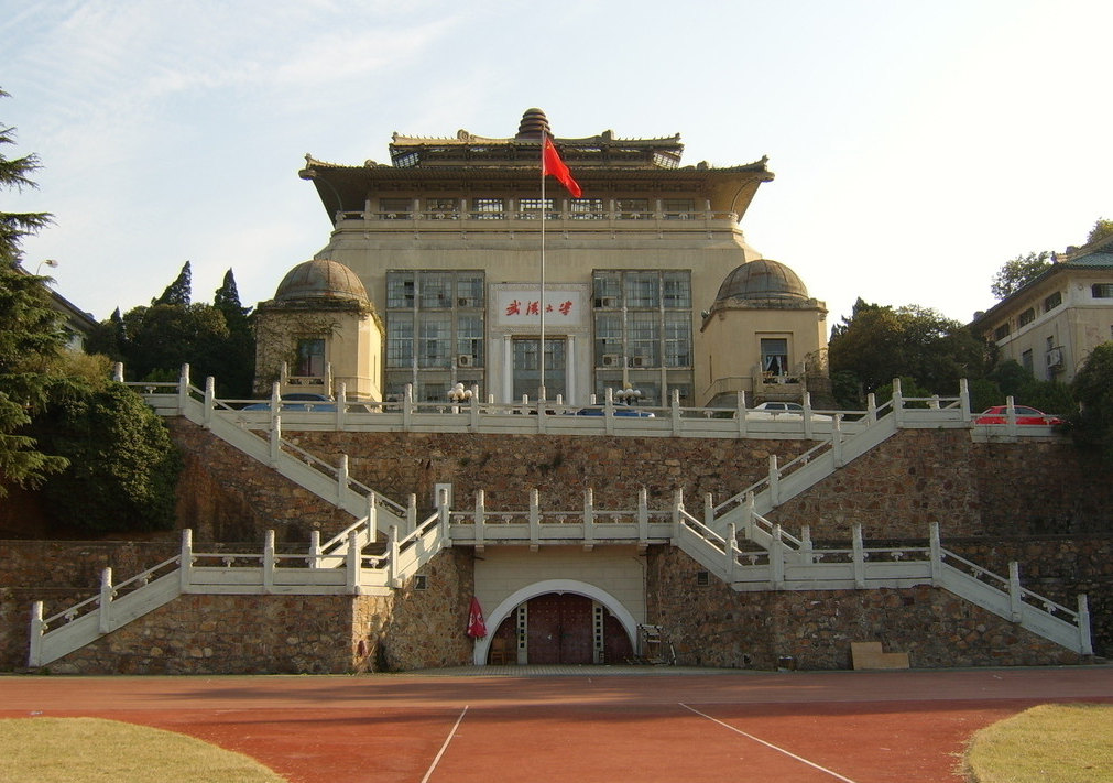 武汉大学博士沈昊