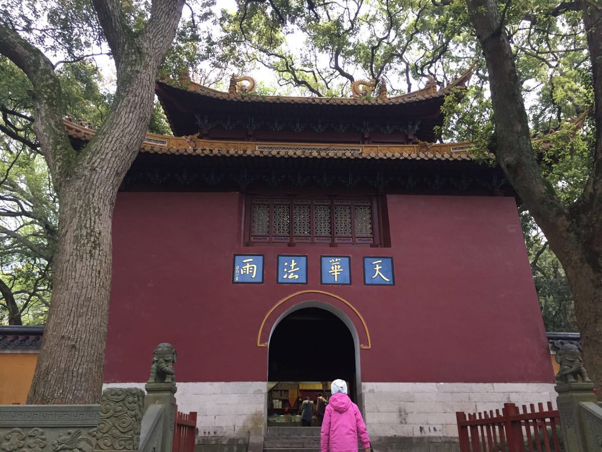 法雨寺山门