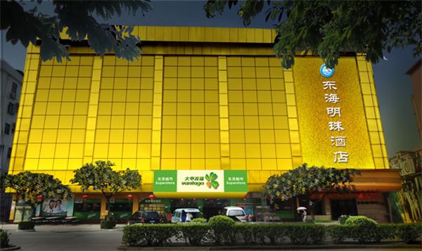 四会市 住房标签 小区房地产住宅区 东海明珠共多少人浏览