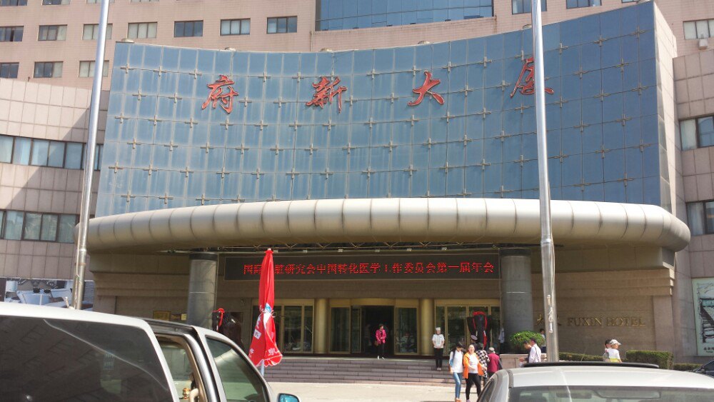 【携程攻略】景点,府新大厦老外婆,位于市政府的二期的二楼.杭帮菜.