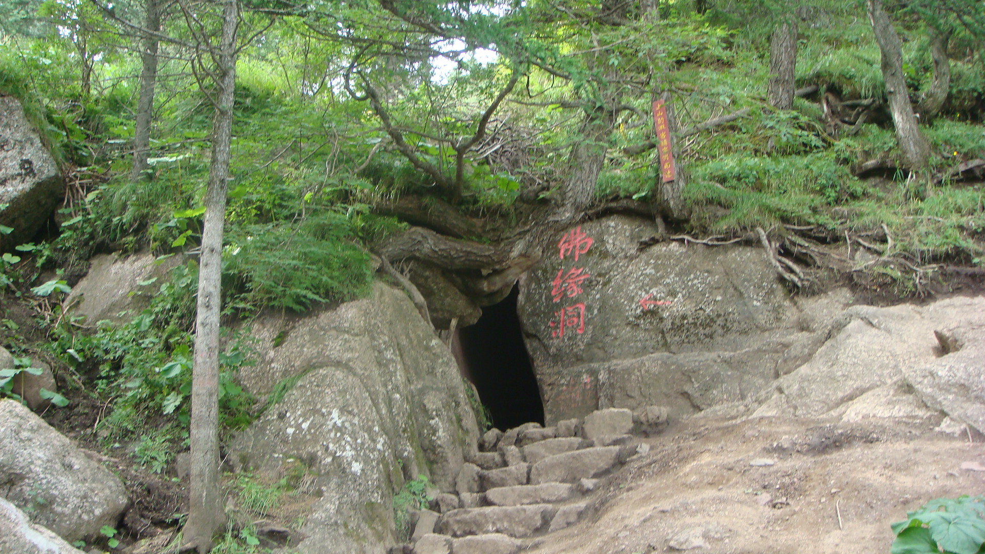 芦芽山旅游景点攻略图