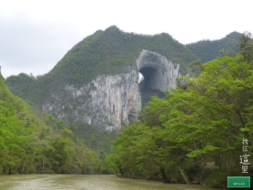 【携程攻略】贵州紫云格凸河国家级风景名胜区