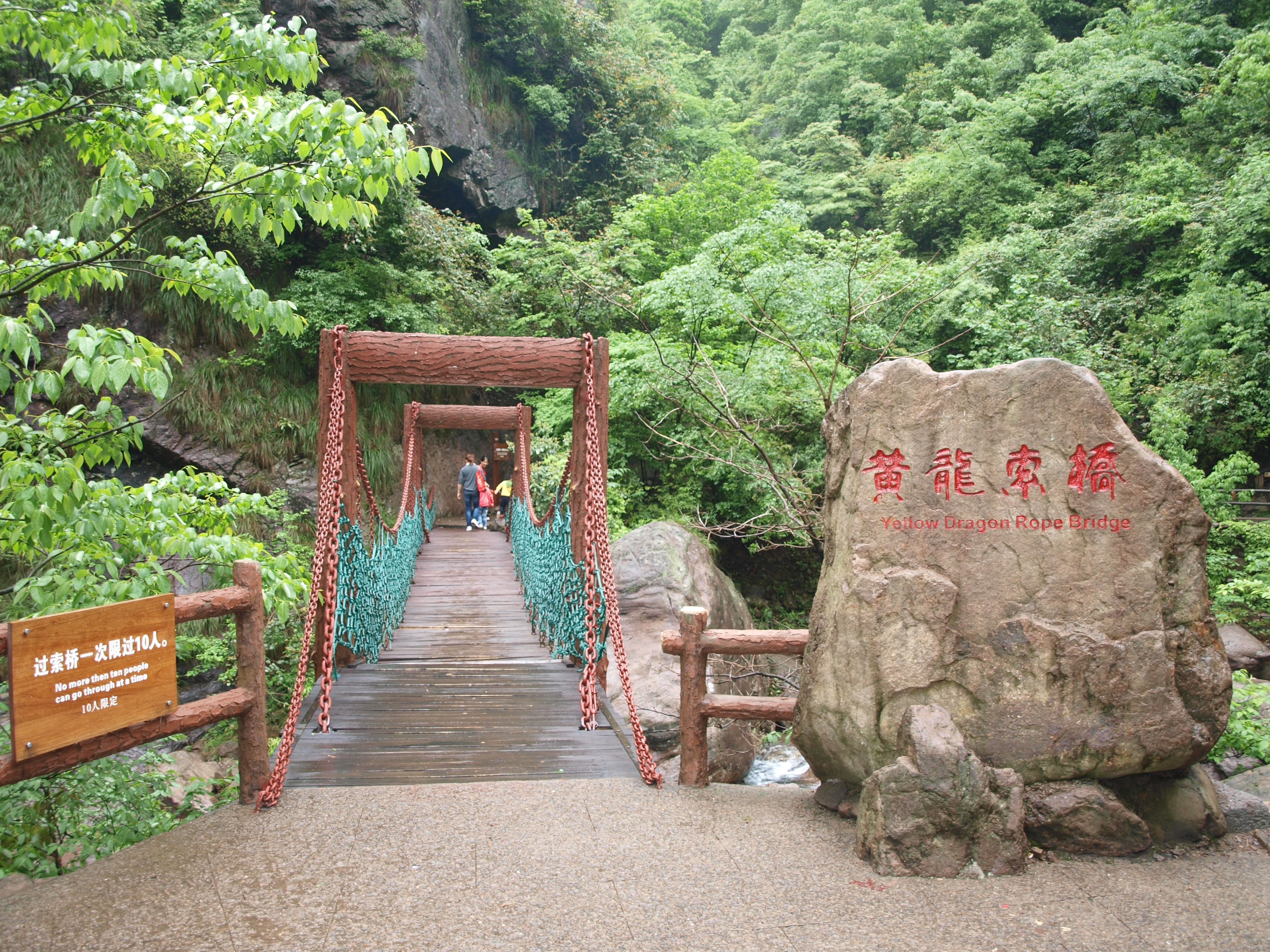 【携程攻略】浙江天脊龙门景点,山俊水柔,鸟语花香,好