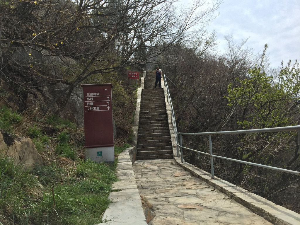 嵩山,我们相约走过-4天登山步行道全线路全体验(含穿越景区禁止通行