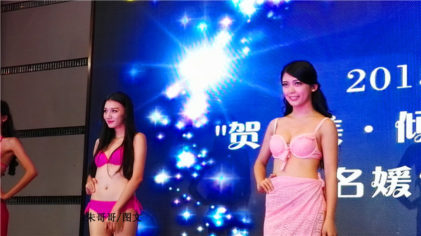 【原创】开辟美容新纪元 贺尔美盛大开业 (图片稍后) - 朱哥哥 - 朱哥哥荒腔走板的江湖