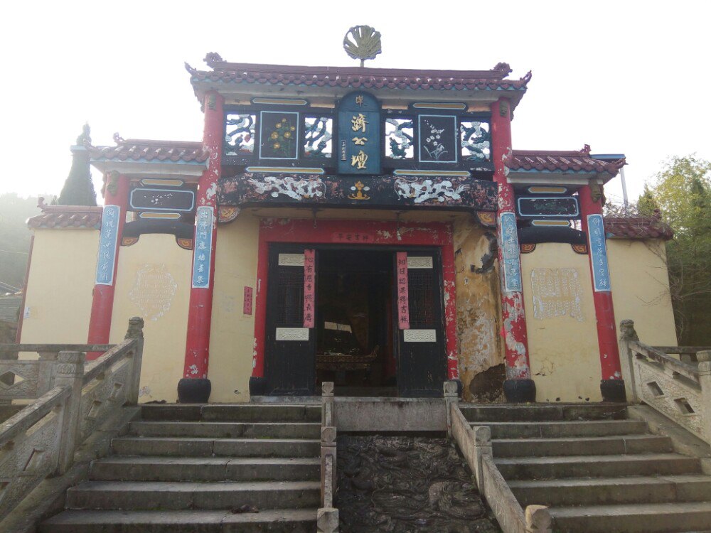 齐庐山风景区