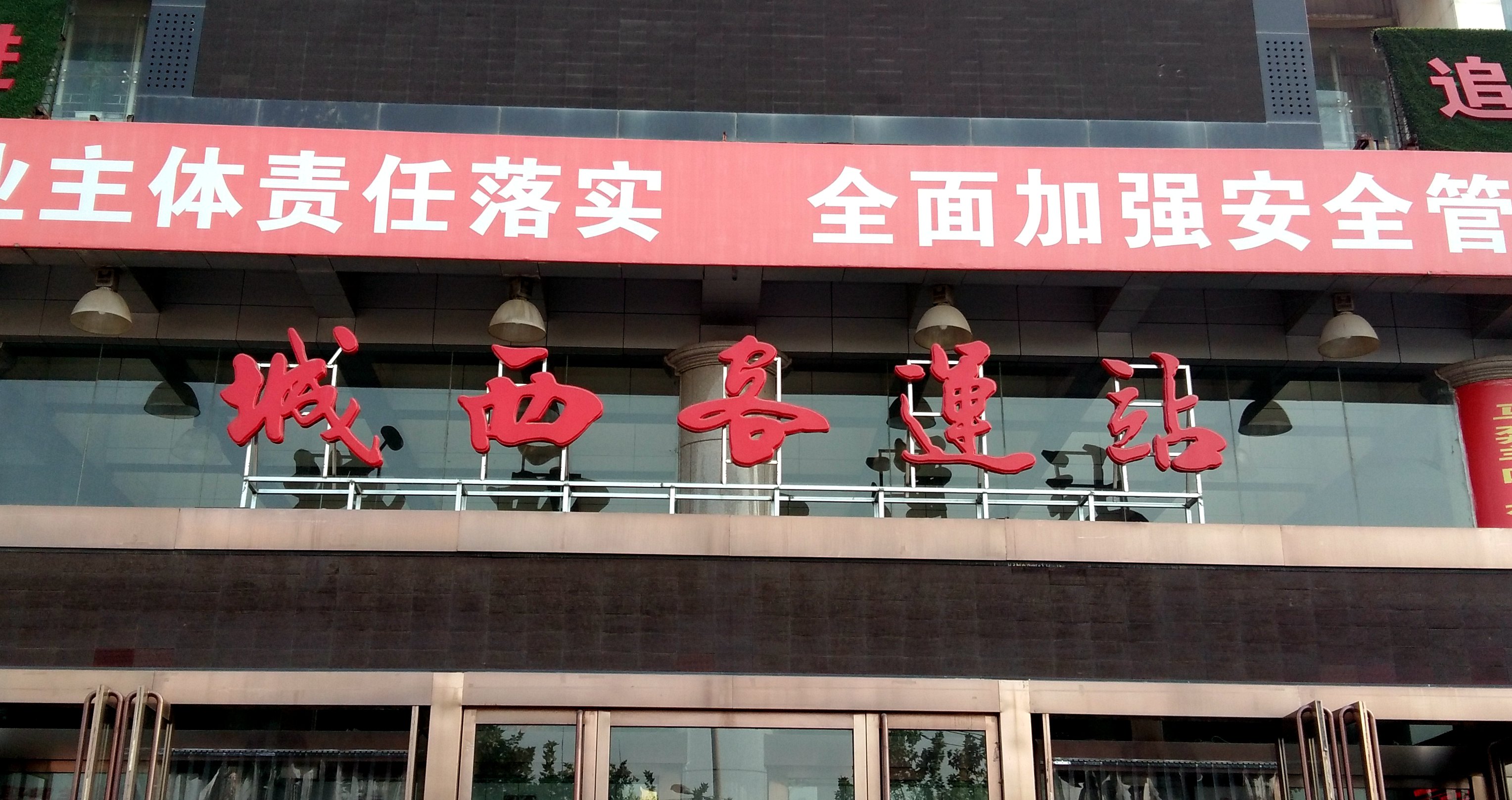 郑西客运专线西安北站-高铁工程-Zhejiang Zhongchuang Technology Co., Ltd
