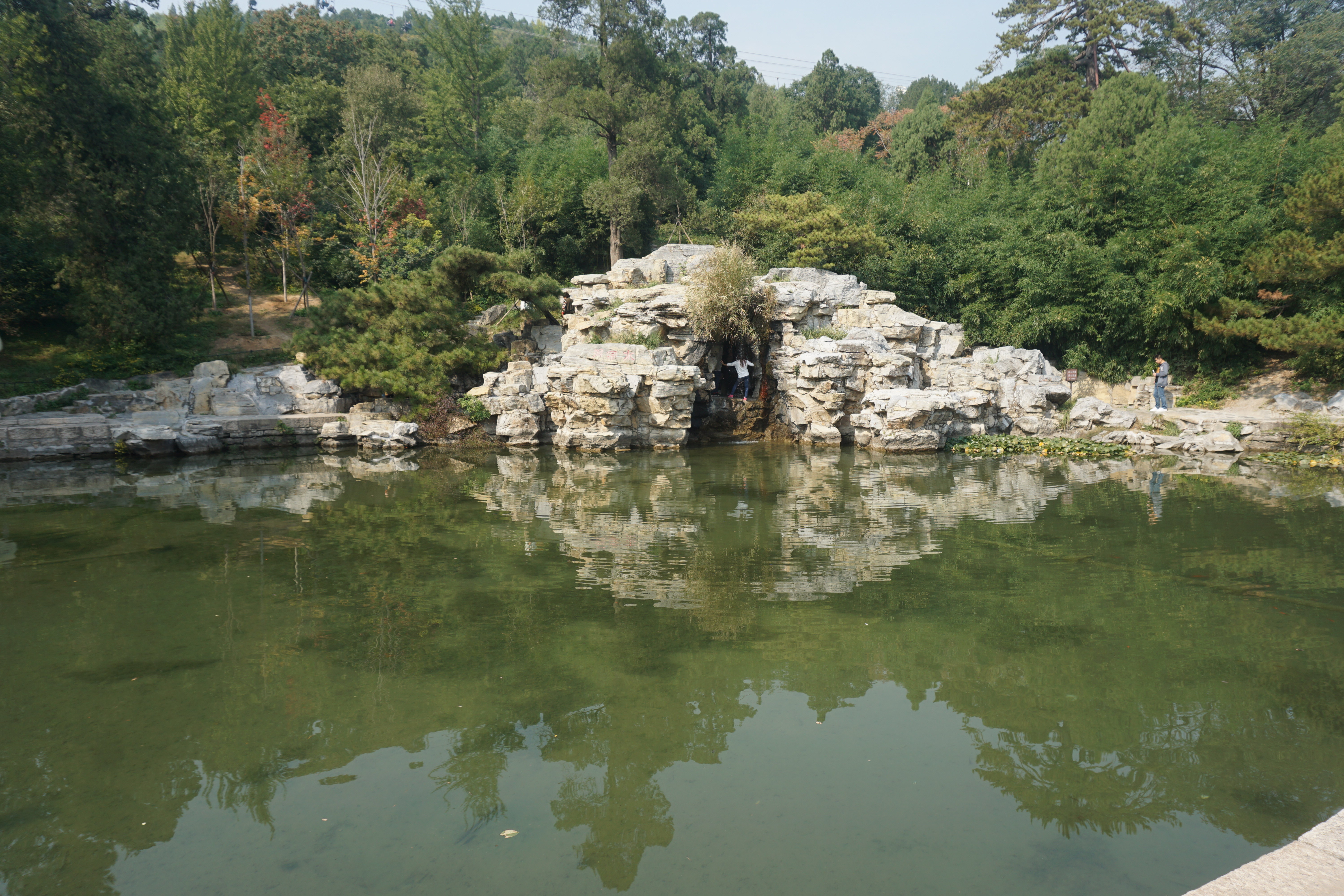 【携程攻略】北京眼镜湖景点,眼镜湖位于北京香山公园静宜园内,去碧云