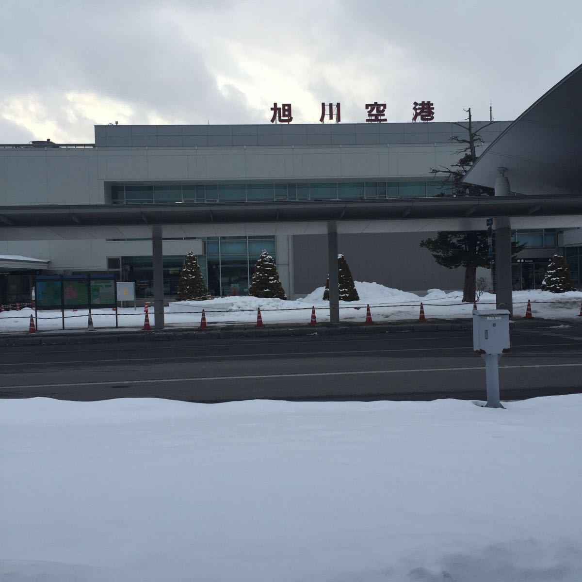 旭川机场