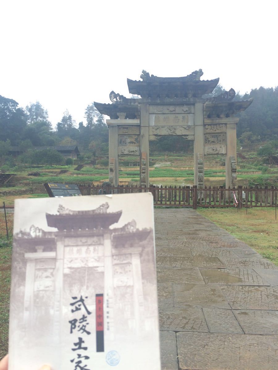 唐崖土司江山黄金洞